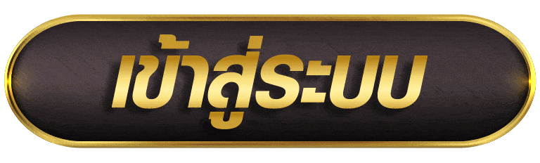 UGODZERO เข้าสู่ระบบ